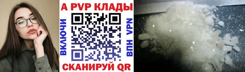 Где найти наркотики Белозерск Гашиш  КОКАИН  ЭКСТАЗИ  МАРИХУАНА  МЕФ  APVP 