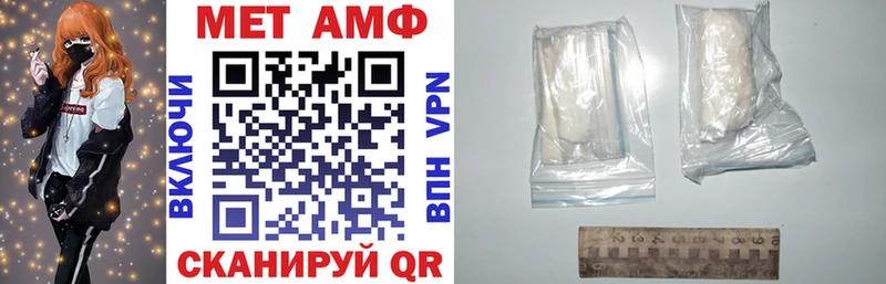 АМФЕТАМИН Premium купить наркотик MEGA вход Белозерск