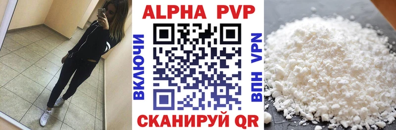 кракен зеркало  наркота  Белозерск  Alpha PVP Соль 