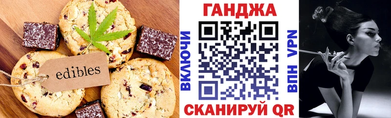 Еда ТГК конопля  магазин продажи   Белозерск 