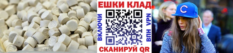 купить наркоту  Белозерск  ЭКСТАЗИ бентли 