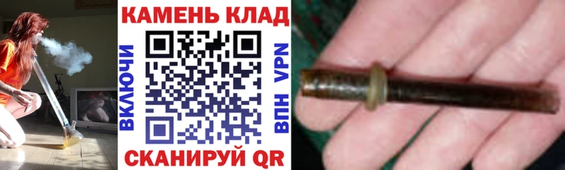 ГАШ hashish  Белозерск 