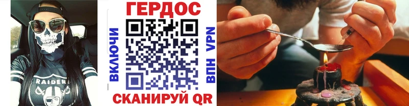 ГЕРОИН белый  сайты даркнета наркотические препараты  Белозерск 
