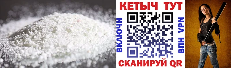 наркошоп  Белозерск  КЕТАМИН VHQ 