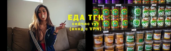 первитин Арсеньев