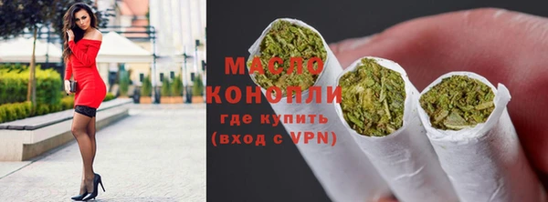 первитин Арсеньев