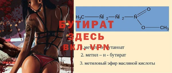 прущая мука Армянск