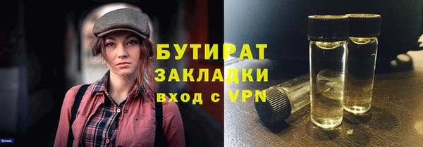 бошки Аркадак
