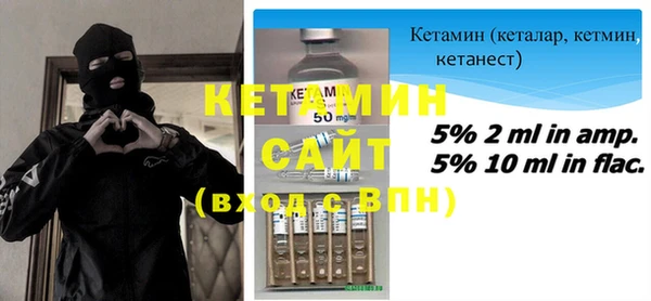прущая мука Армянск