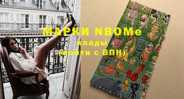 прущая мука Армянск