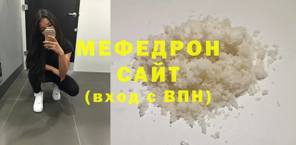 первитин Арсеньев