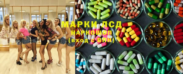 прущая мука Армянск