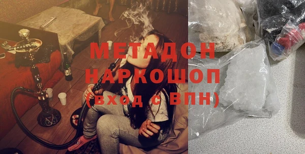 первитин Арсеньев