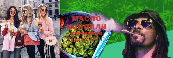 прущая мука Армянск