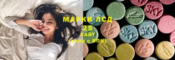 прущая мука Армянск