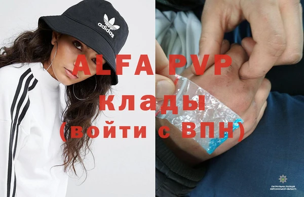 бошки Аркадак