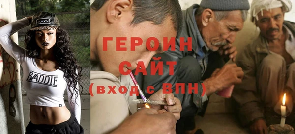 прущая мука Армянск