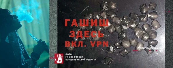 первитин Арсеньев