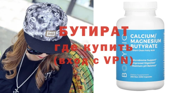 бошки Аркадак