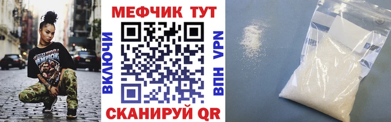 Мефедрон VHQ  даркнет сайт  Белозерск 