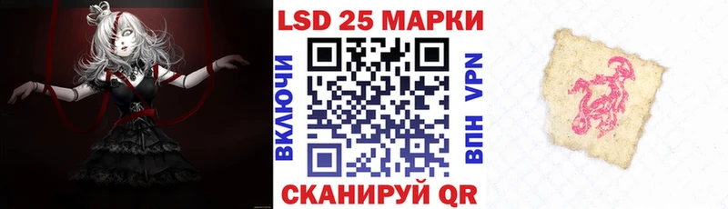 ссылка на мегу Белозерск Марки NBOMe 1,5мг сколько стоит