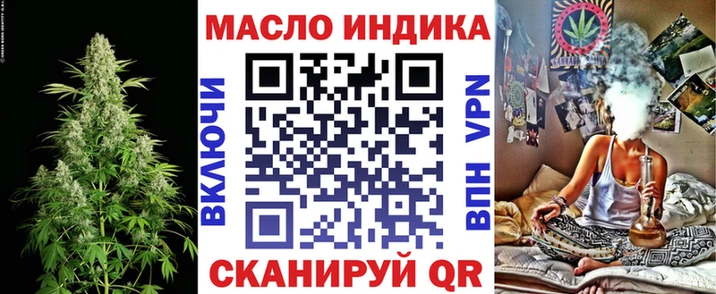 ТГК вейп с тгк  купить   Белозерск 