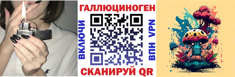 блэк спрут зеркало  Белозерск  Псилоцибиновые грибы ЛСД 